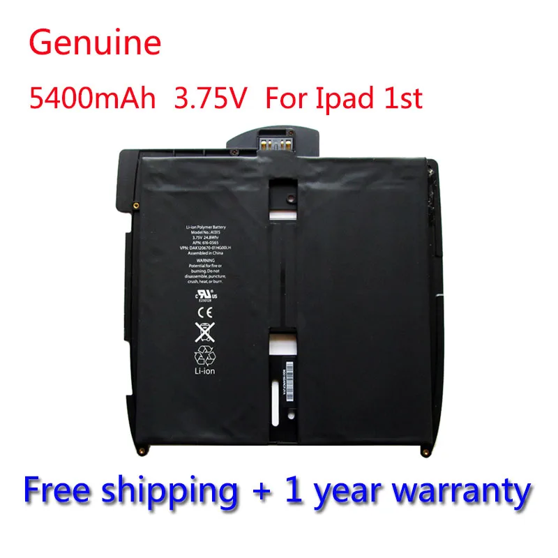 7XINbox 5400mAh 3 75 V батарея для Apple iPad 1 го поколения A1315 A1219 A1337 616 0448 серии