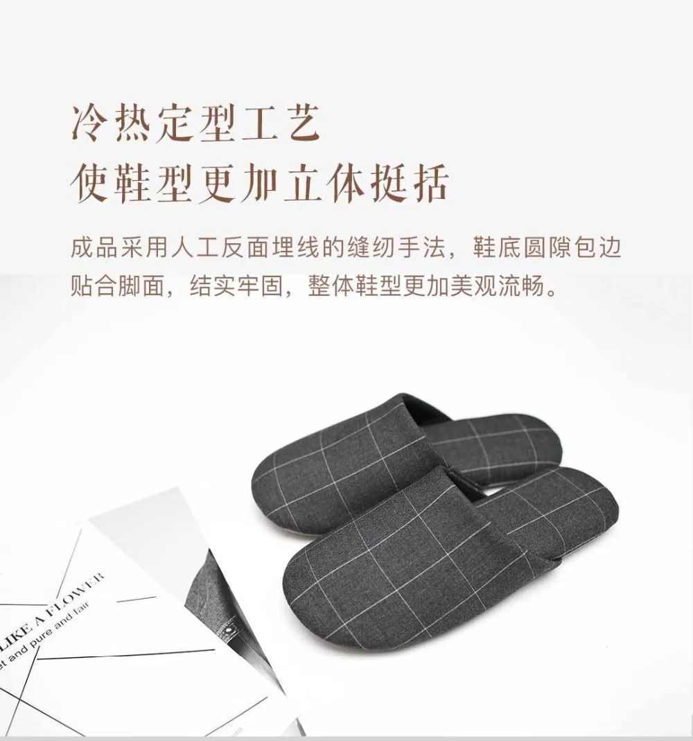Оригинальные домашние тапочки Xiaomi; нескользящая подошва из термопластичной резины; мягкий и удобный светильник для Дня отца; мужские тапочки из хлопка; сезон зима
