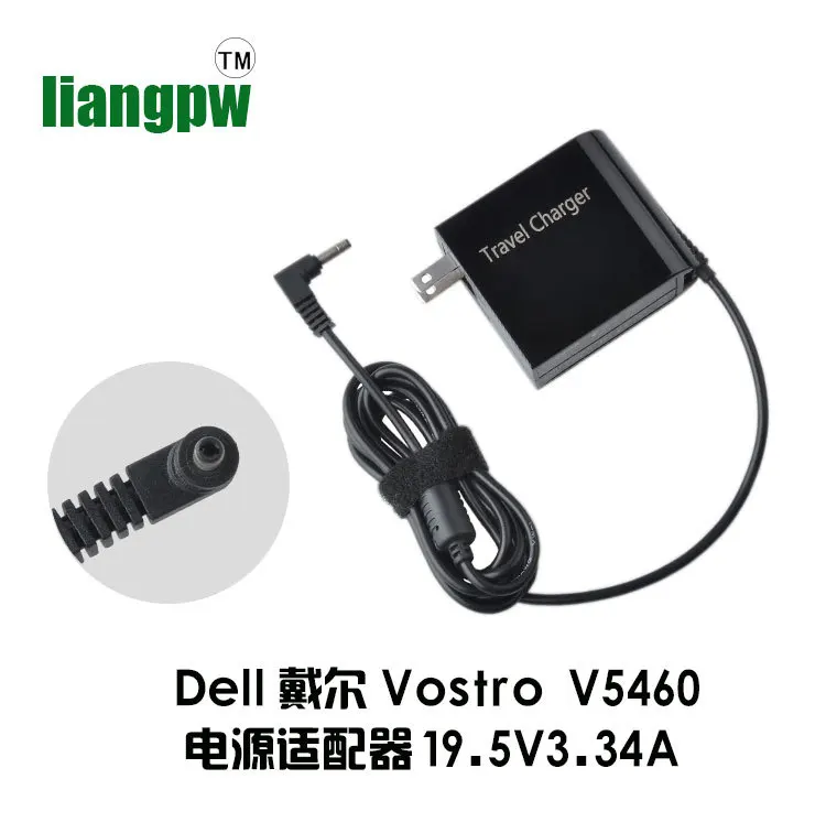 Зарядное устройство для Dell Vostro 19 5 V5460 5460 5470 5460D-2528S 5470D-1628 5560D132 | Компьютеры и офис