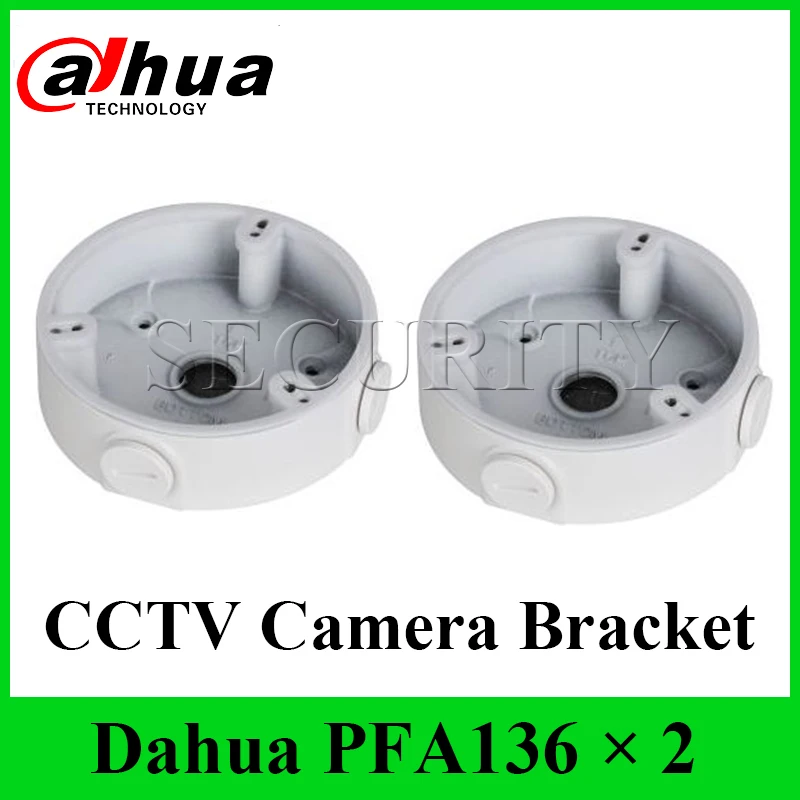 2 шт./лот Dahua PFA136 водонепроницаемая распределительная коробка для ip камеры IPC HDW4431C