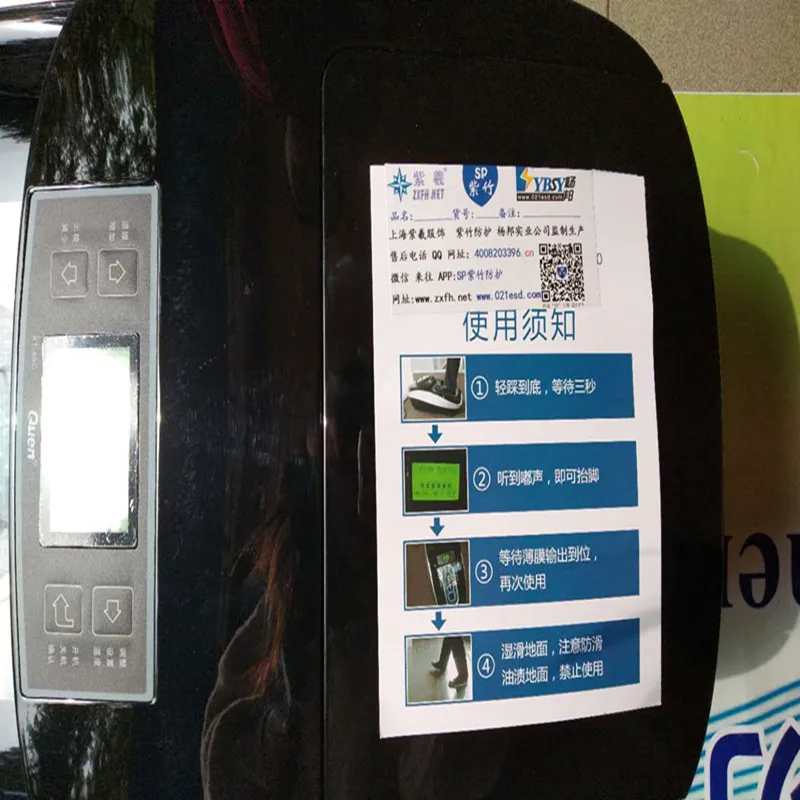 2019 автоматический пластиковый диспенсер для крышки обуви высокого