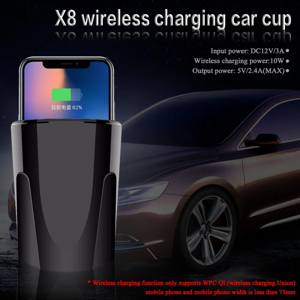 X8 Qi автомобильное беспроводное зарядное устройство чашка подставка держатель для телефона чашка Беспроводная Быстрая зарядка док-станция для qi-совместимого смартфона для iPhone X 10