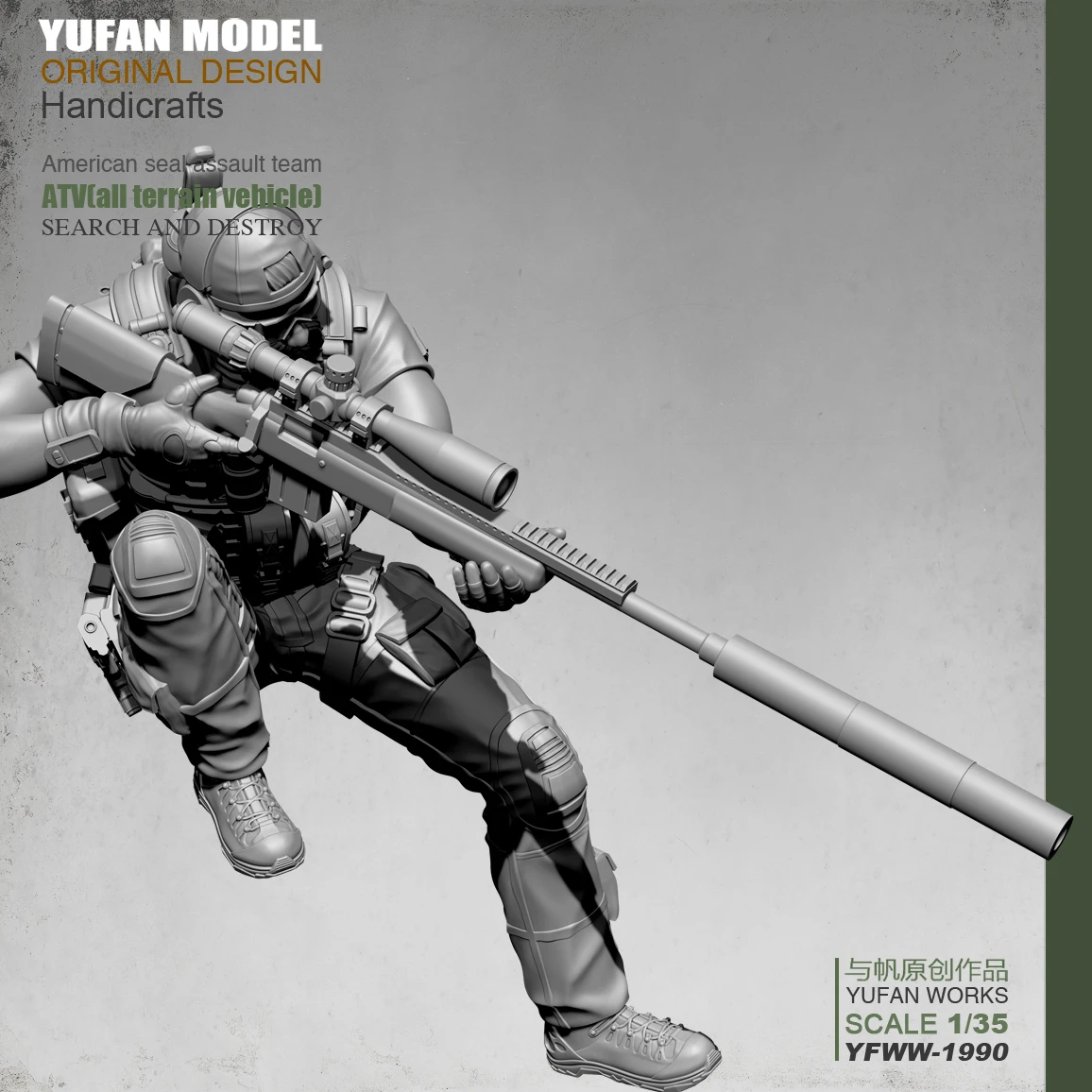 1/35 модельная фигурка из смолы солдат США снайперская YWW-1990 | Игрушки и хобби
