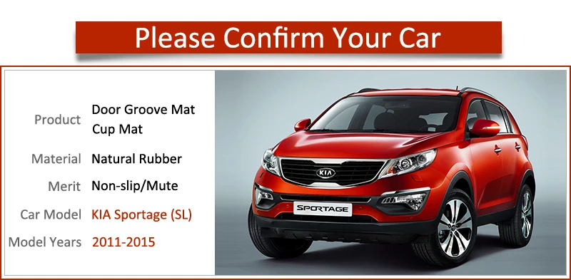 Противоскользящий коврик для разъема ворот резиновые подставки KIA Sportage 2011 2012 2013
