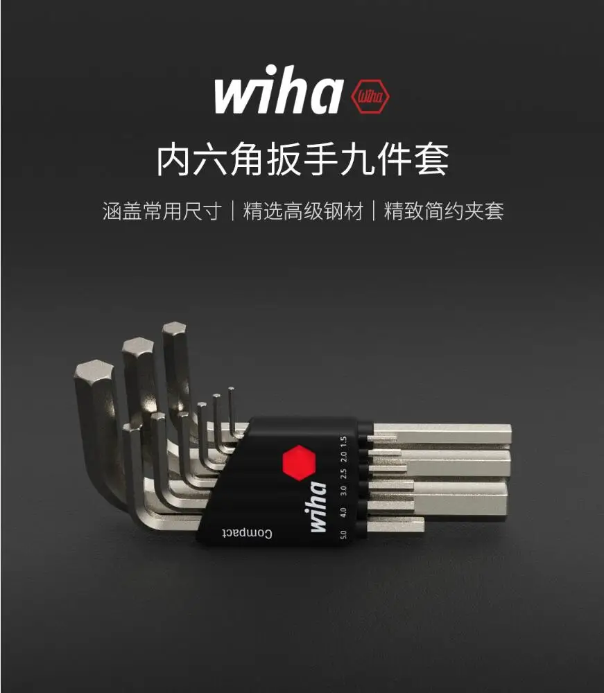 XIAOMI Wiha внутренний шестигранный гаечный ключ, набор 9 шт., общий размер, набор гаечных ключей, мини портативный карманный набор, ремонтные инструменты с зажимом