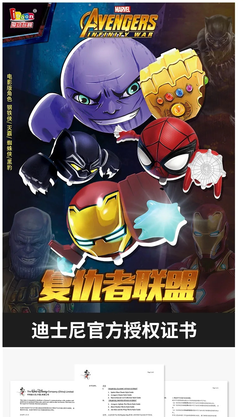 Marvel аниме периферийные игрушки для детей супергерой волчок Мстители креативный боевой гироскоп танос Человек-Паук Игрушка Железный человек