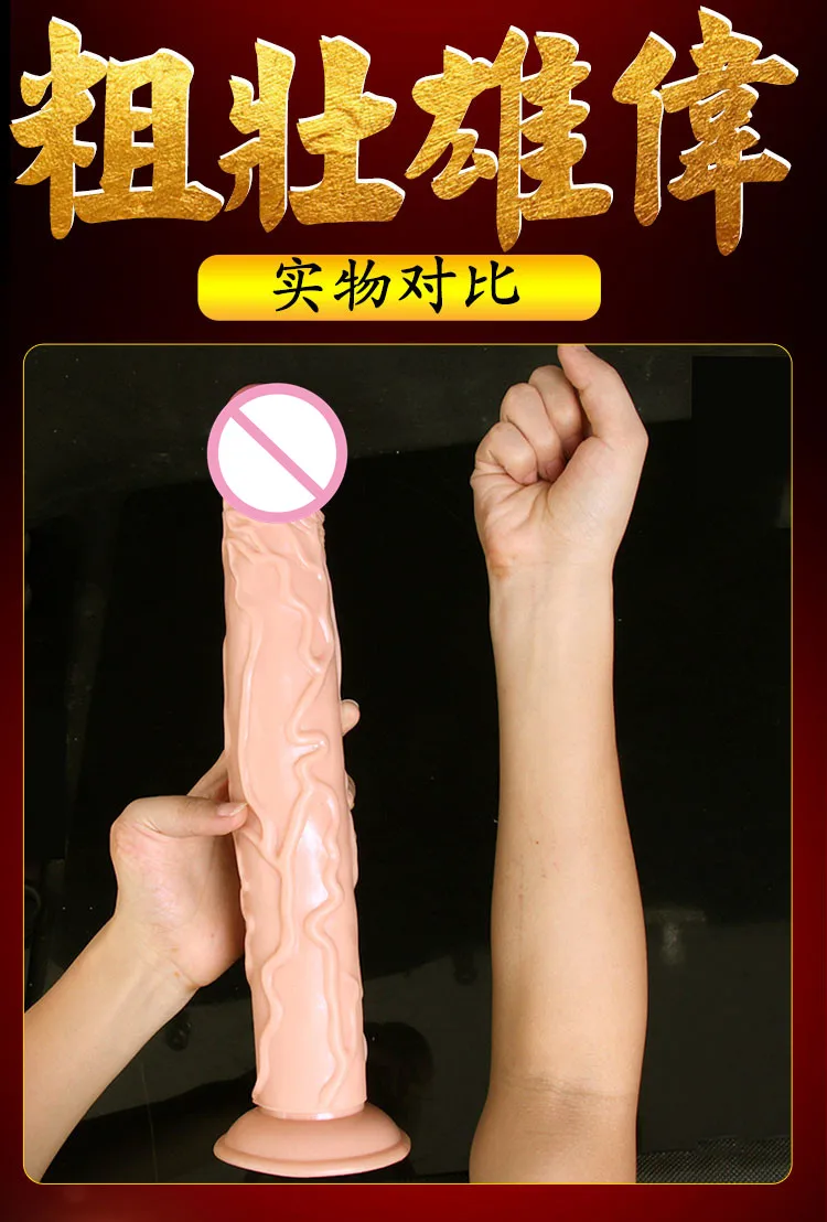 13 .78 дюймов супер длинный огромный фаллоимитатор с присоской реалистичный