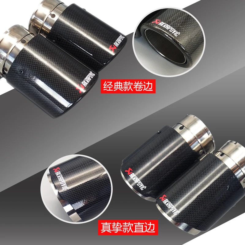 Универсальный Akrapovic автомобильный глушитель для мотоцикла на входе 80 мм выход 101