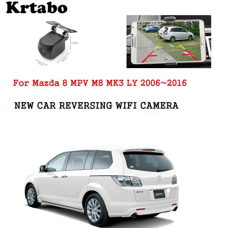 Автомобильная Беспроводная задняя камера для Mazda 8 MPV M8 MK3 LY 2006 ~ 2016 автомобильная