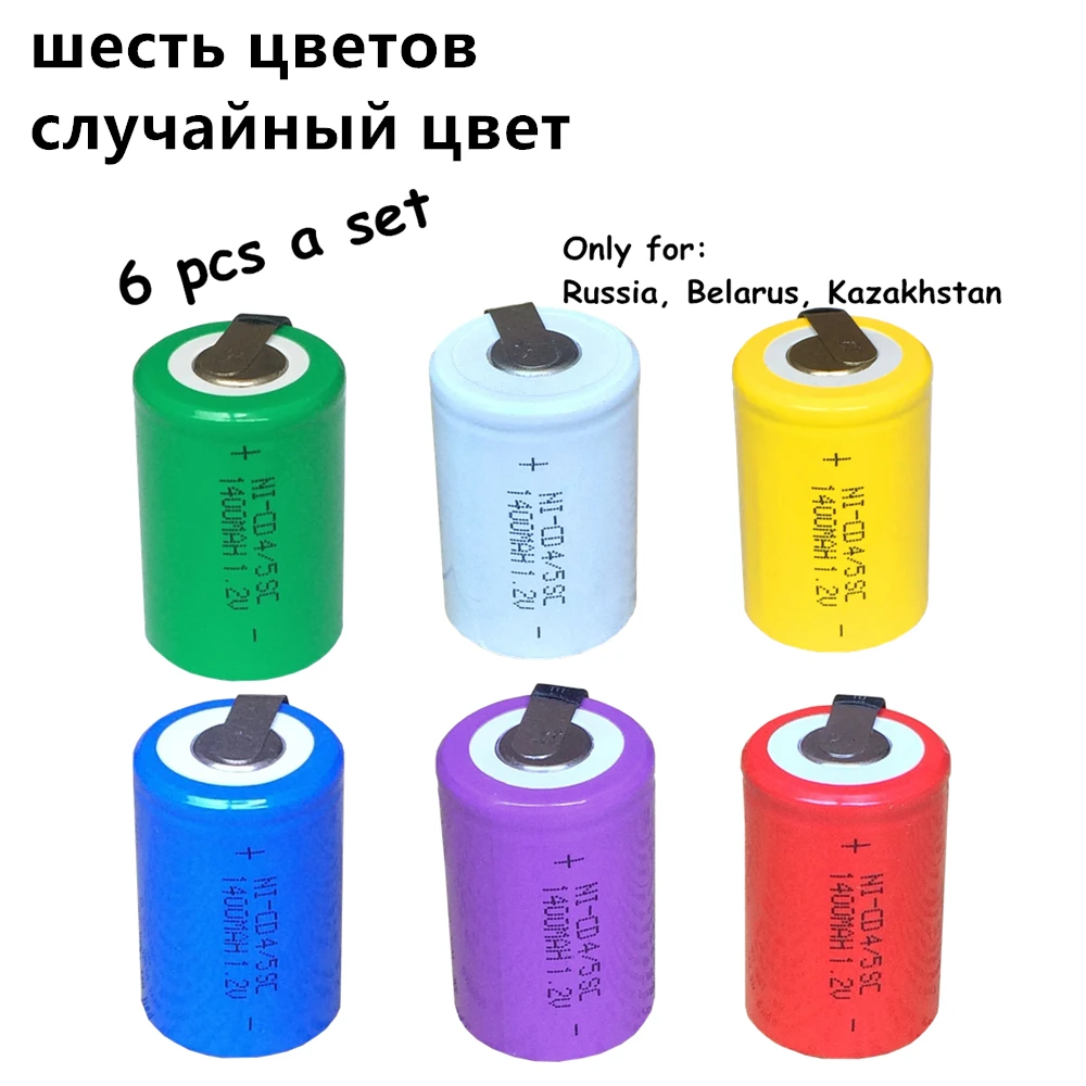 TF карта с фактическим объемом! 9 шт. 4/5SC батареи 1 2 V NICD 1400 mah для электрических сверл