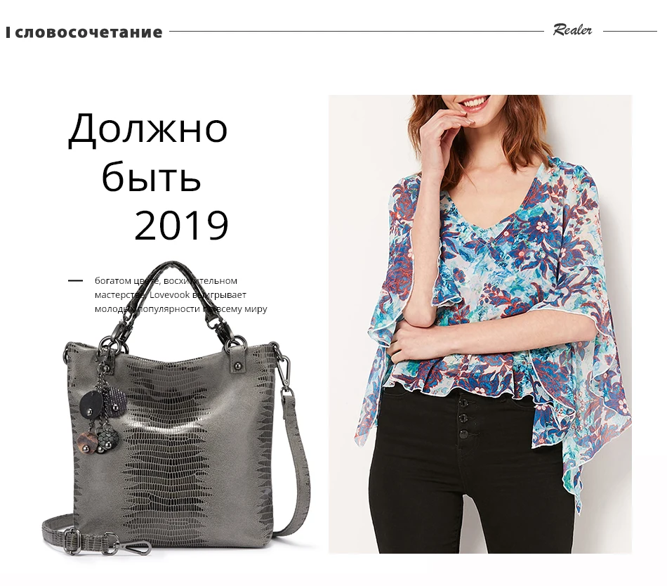 REALER, женская сумка, сумка на плечо, женские сумки через плечо для женщин,, Сумка с верхней ручкой, кисточкой и животным «ТОТЕ» с принтами