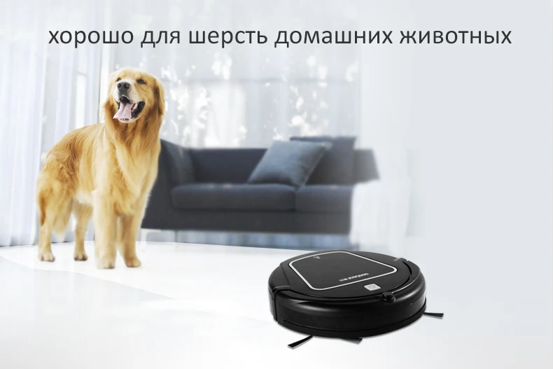 Seebest D720 MOMO 1,0 робот-пылесос для сухой уборки с 2 боковыми щетками, робот для уборки по расписанию для жесткого пола