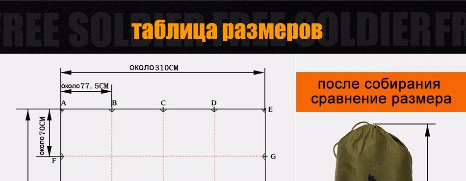 FREE SOLDIER Открытый портативный гамак износостойкой большой шатер и тентовые многофункциональный коврик складной PU мгновенно водонепроницаемый