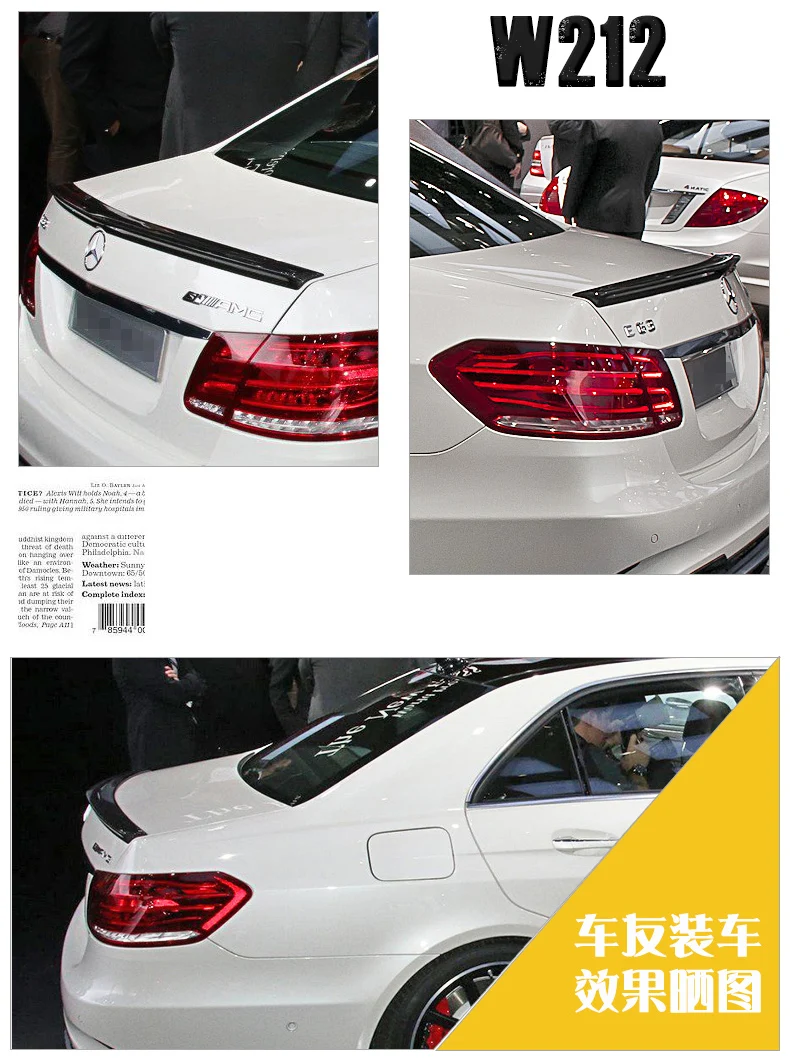 Подходит для Mercedes-Benz W212 E200 E260 E300L E63 AMG углеродного волокна задний автомобильный спойлер крыло заднее крыло высокого качества