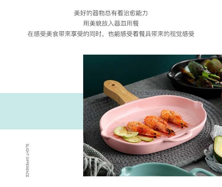Creative large capacity baking ceramic plate Home kitchen dish with wooden handle flat plate anti-hot black pepper steak plate