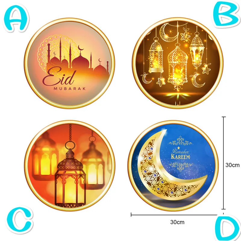 Абстрактные исламские культуры Ид аль-Фитр украшения на Рамадан наклейки стену |