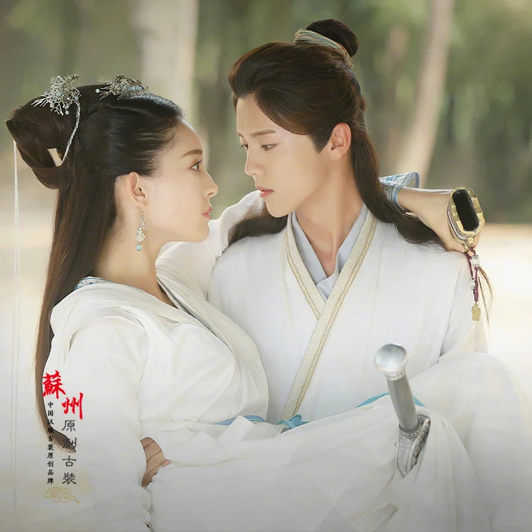 Мужской Белый ученый меч маскарадный костюм ханьфу драматический для сериала