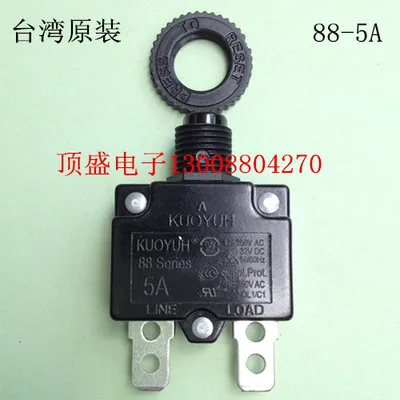 5A KUOYUH 88 серии 3A 4A 5A 6A 7A 8A 9A 10A 12A 13A 14A 15A 16A 18A 20A 25A автоматический выключатель переключателя перегрузки по току протектор - Объем: 5A