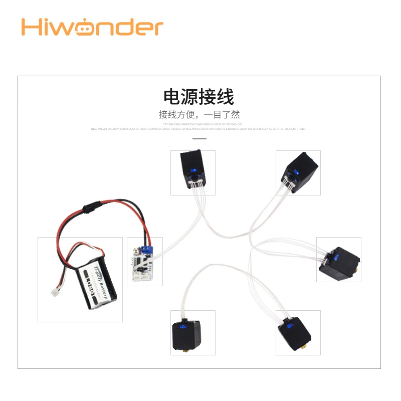 Hiwonder серийный автобус микро сервопривод LX 15D высокоточная плата отладки самолета
