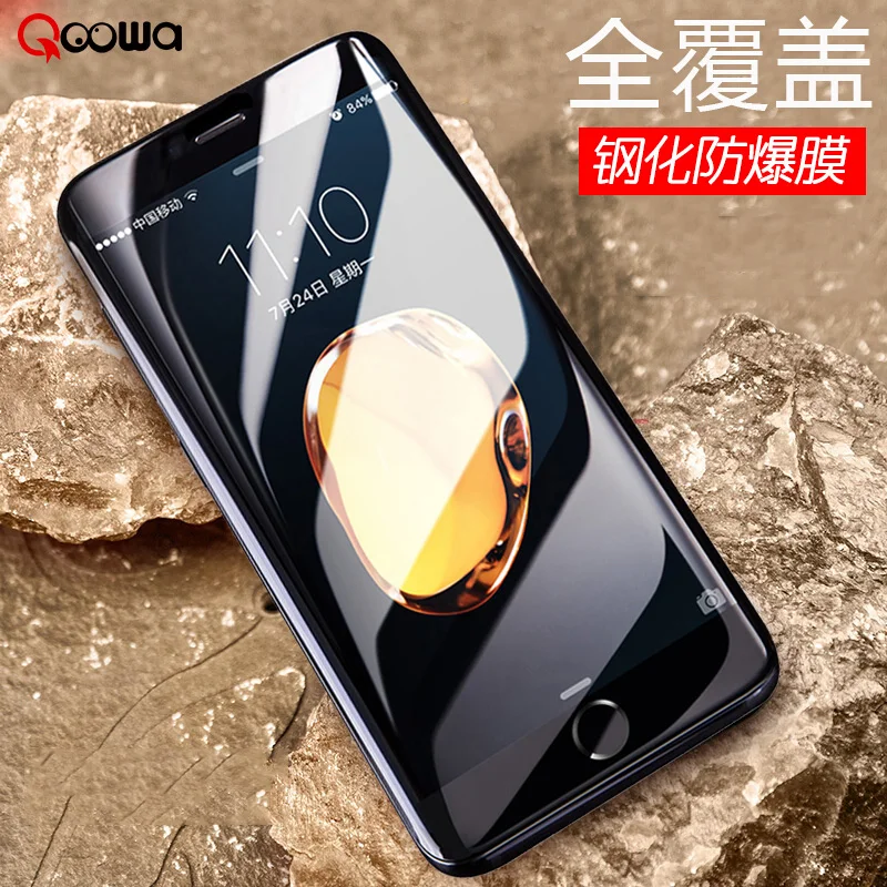 Высококлассная Защитная пленка для экрана из закаленного стекла 3D и 5D iPhone 7 (4
