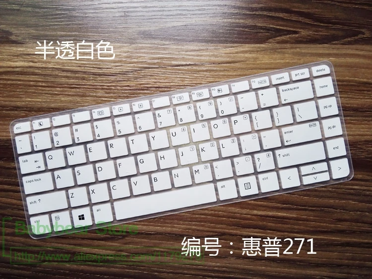 Силиконовая Защитная пленка для клавиатуры Hp Probook 430 G4 440 446 G3 Elitebook 1040 848 |