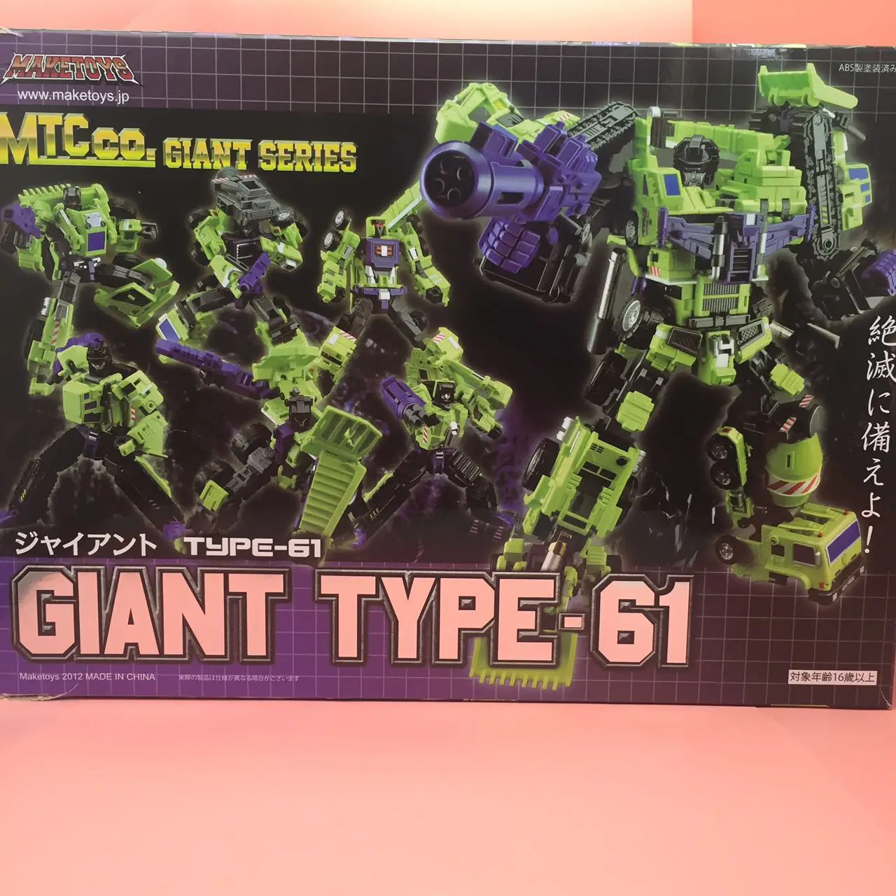 Новая игрушка-трансформер MAKETOYS MT KO зеленая гигантская фигурка-девастатор типа 61