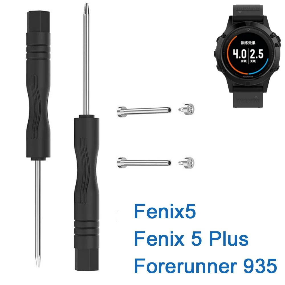 Для Garmin Forerunner 935 /Fenix 5 /fenix5 Plus наконечники адаптер ремешок для смарт часов шатун