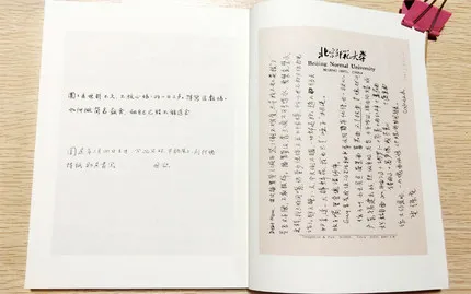 Китайская Современная литературная Фантастическая книга: Ян Цзян мы три (США три)