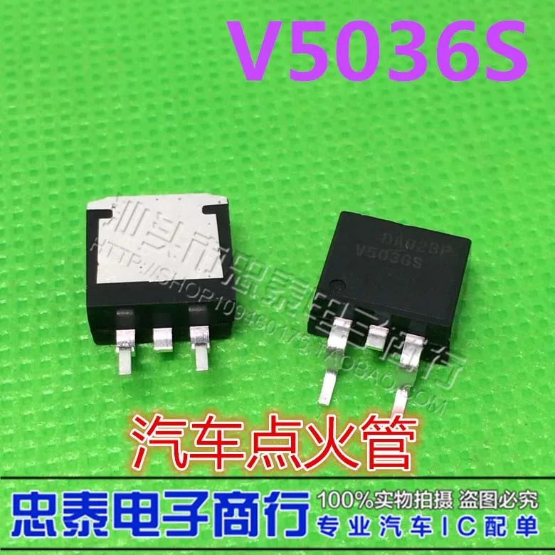 10 шт./лот v5036s v503gs компьютер P SMD транзистор Драйвер IC новый оригинальный