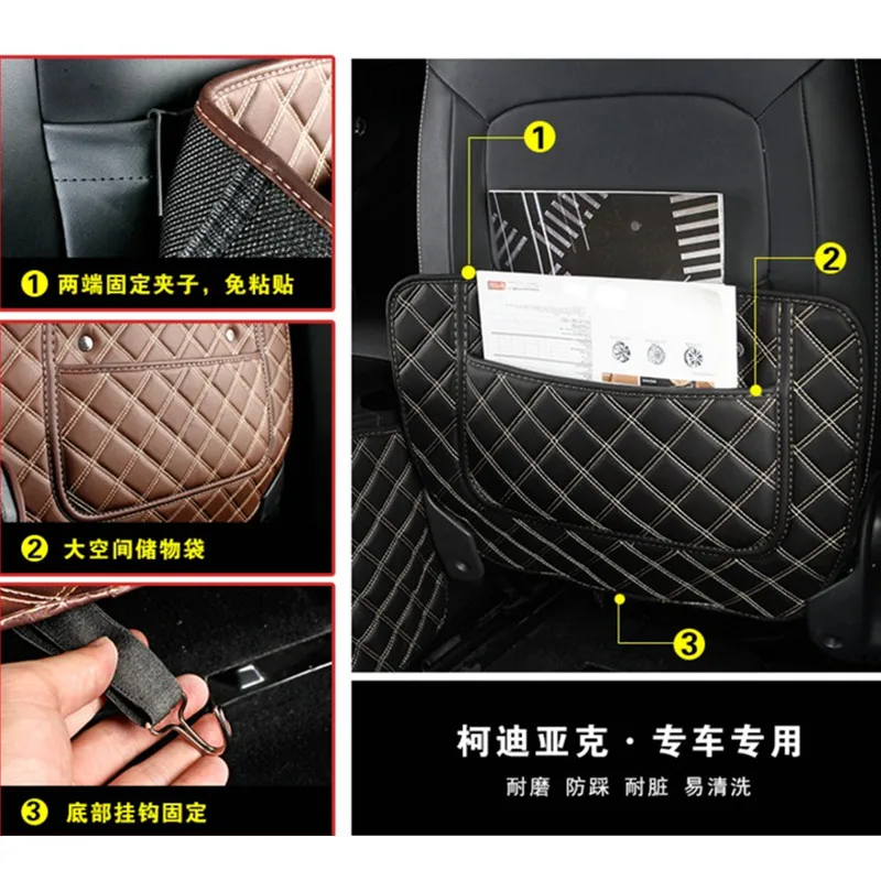 Car armrest box Back row anti kicking pad holster Artificial Leather 2 color For SKODA KODIAQ 2017 2018 | Автомобили и мотоциклы