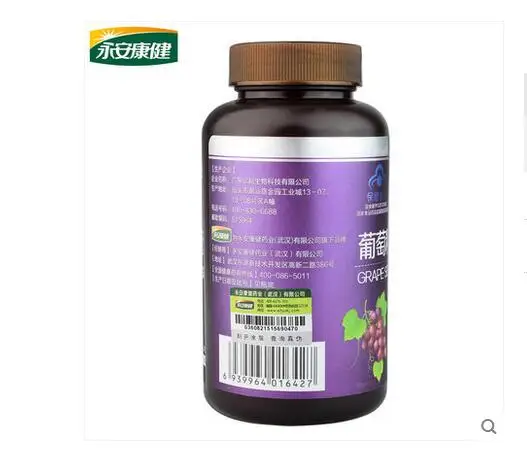 4 Bottles Healthy grape seed soft capsule 500mgx60capsule/bottle Whitening skin antioxidant food |