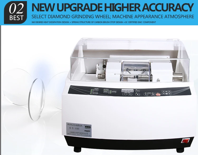 Автолинза edger оптическое оборудование для окантовки линз очков обработки цена