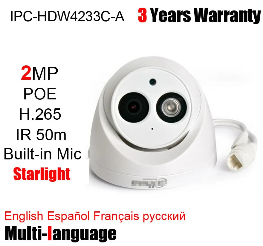 IPC-HDW4233C-A 2MP 1080P H.265 H.264 Starlight Dome IP Camera IR 50m Built-in Mic IP67 Network HDW4233C-A with logo on - Камера видеонаблюдения IPC-HDW4233C-A 2MP 1080P H.265 H.264 Starlight Dome IP с ИК-подсветкой 50 метров, встроенным микрофоном, защито