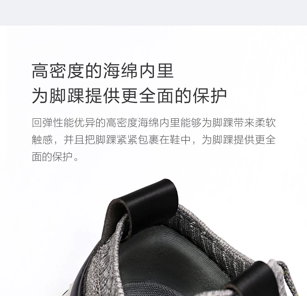 Xiaomi FREETIE спортивная обувь 3D технология Вязание полые очень эластичные удобные дышащие Нескользящие мужские тянущиеся кроссовки
