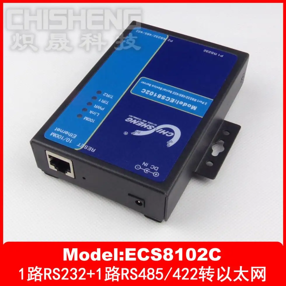 2 портовый преобразователь RS232 RS485/422 для Ethernet серверное устройство с
