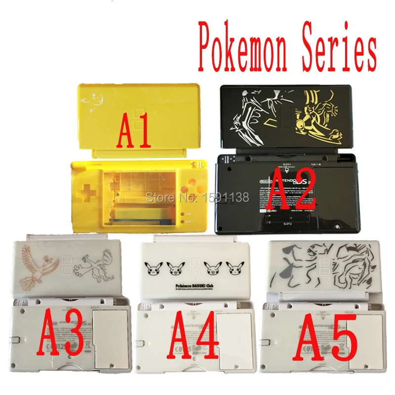 5 шт./лот Новинка для игровой консоли NintendoNdsl DS Lite корпус оболочки Сменный Чехол