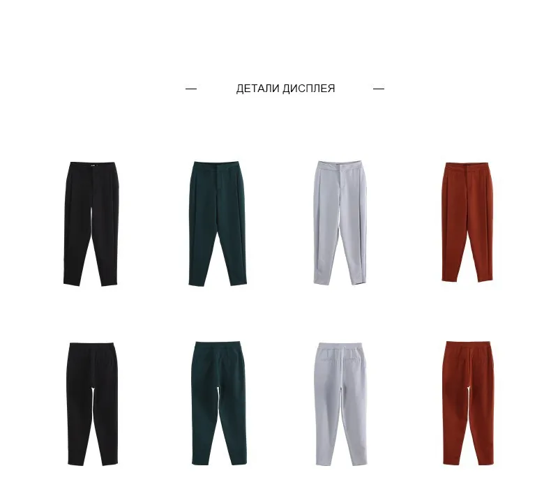 Toyouth High Waist Harem Pants Autumn Solid Trousers Women Fashion Loose Radish Pantalones Mujer Size 25~31 Casual Pants