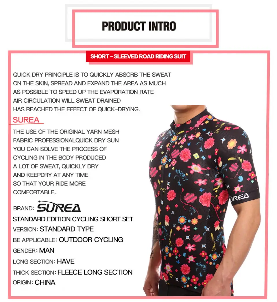 Высокое качество Велоспорт Джерси 2017 цельный MTB велосипедная форма Pro Team для