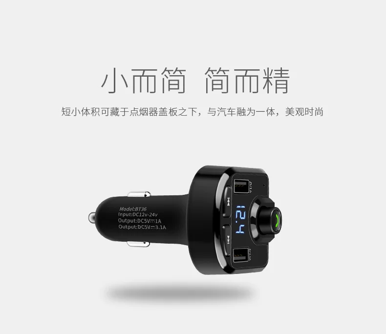 Автомобильные аксессуары, Автомобильный MP3-плеер, Многофункциональный Bluetooth, беспроводной приемник, Автомобильный MP3, легкий компактный MP3-плеер, многофункциональный