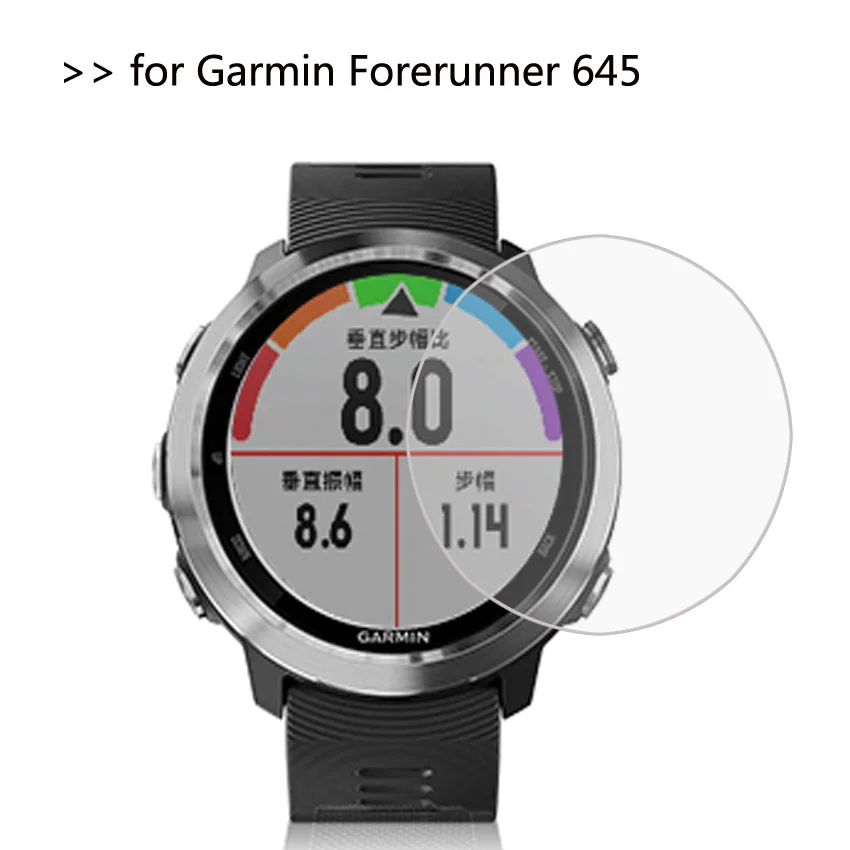 Для Garmin Forerunner 645 Защитная пленка для экрана из закаленного стекла для Garmin 645 Защитная стеклянная пленка для часов