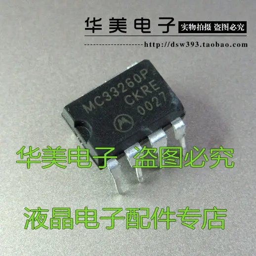 

MC33260P натуральная ЖК-дисплей чип управления питанием DIP8
