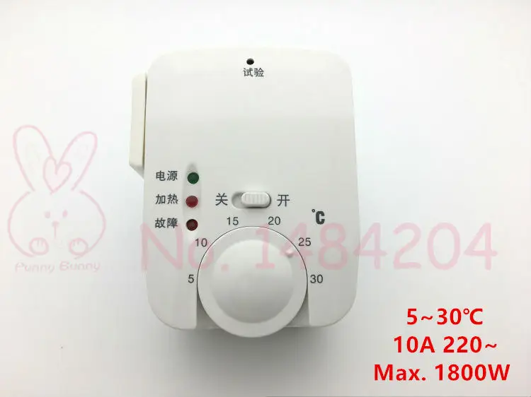 Электрический нагреватель термостат с вилкой питания напольный нагревательный