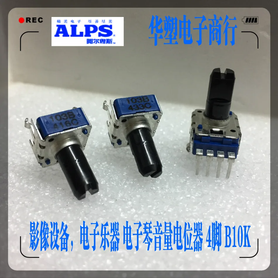 5 шт./лот RK11K1130A0M ALPS переключатель 4Pin для Yamaha synthesizer mox keyboard потенциометр громкости