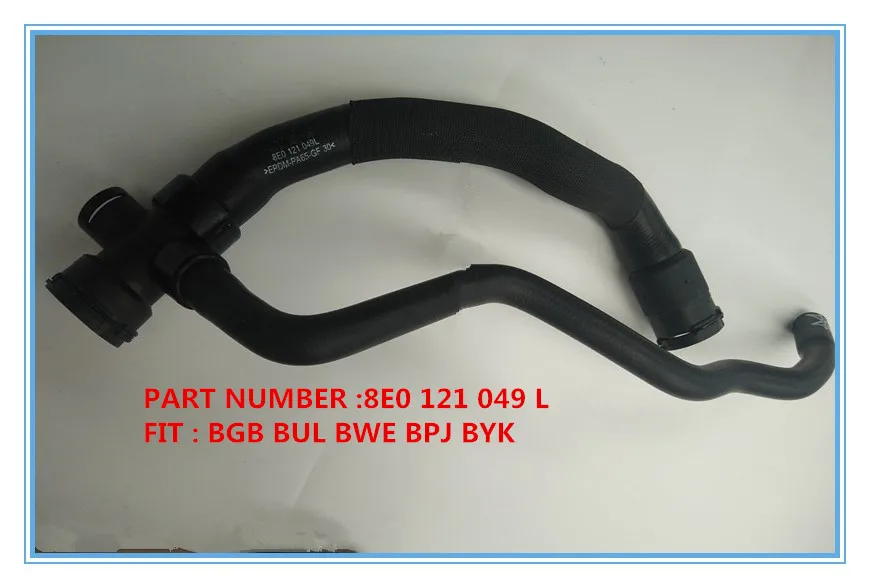Передний нижний радиатор хладагент водяной шланг для Audi A4 B6 B7 1,8 T 2,0 8E0 121 049 N или 049 L