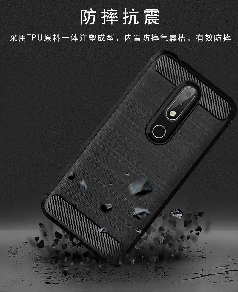 QAZ Maggie Case for Nokia X6 / 6.1 Plus Silicone Soft TPU Brushed Carbon Fiber Texture Cover sfor |