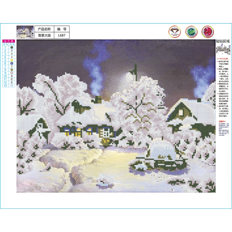 Наборы для вышивки крестом 5D с изображением пионов и снежного дома вышивка