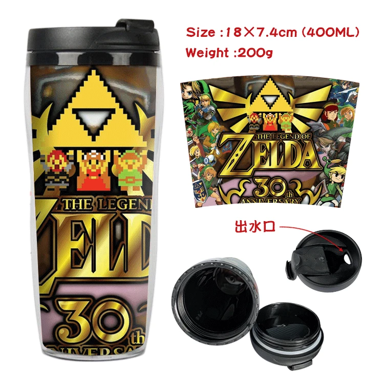 B Game The Legend of Zelda 5 Styles Double-deck Coffee Vacuum Cup 400ML Large Capacity Portable Cosplay Accessories Christmas Gift - Цвет: B