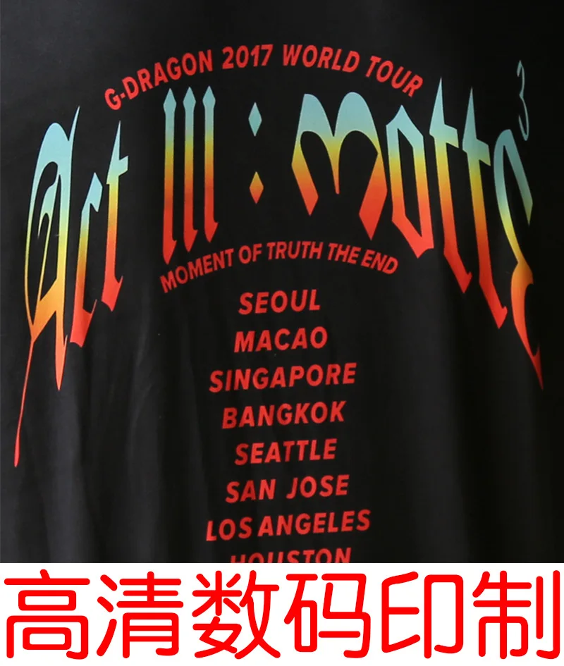 G Dragon GD акт III Мотт альбом право Zhilong концерт в сочетании с поддержка периферийных