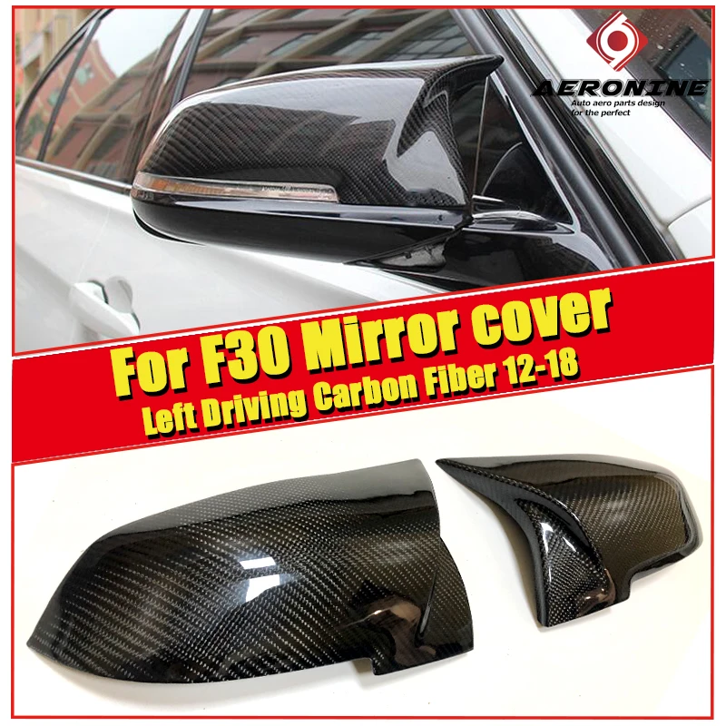 1 пара крышка зеркала заднего вида корпус для левого вождения углеродный черный