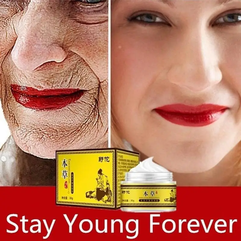 Дневной и ночной крем для лица области вокруг глаз с маслом жожоба ретинола